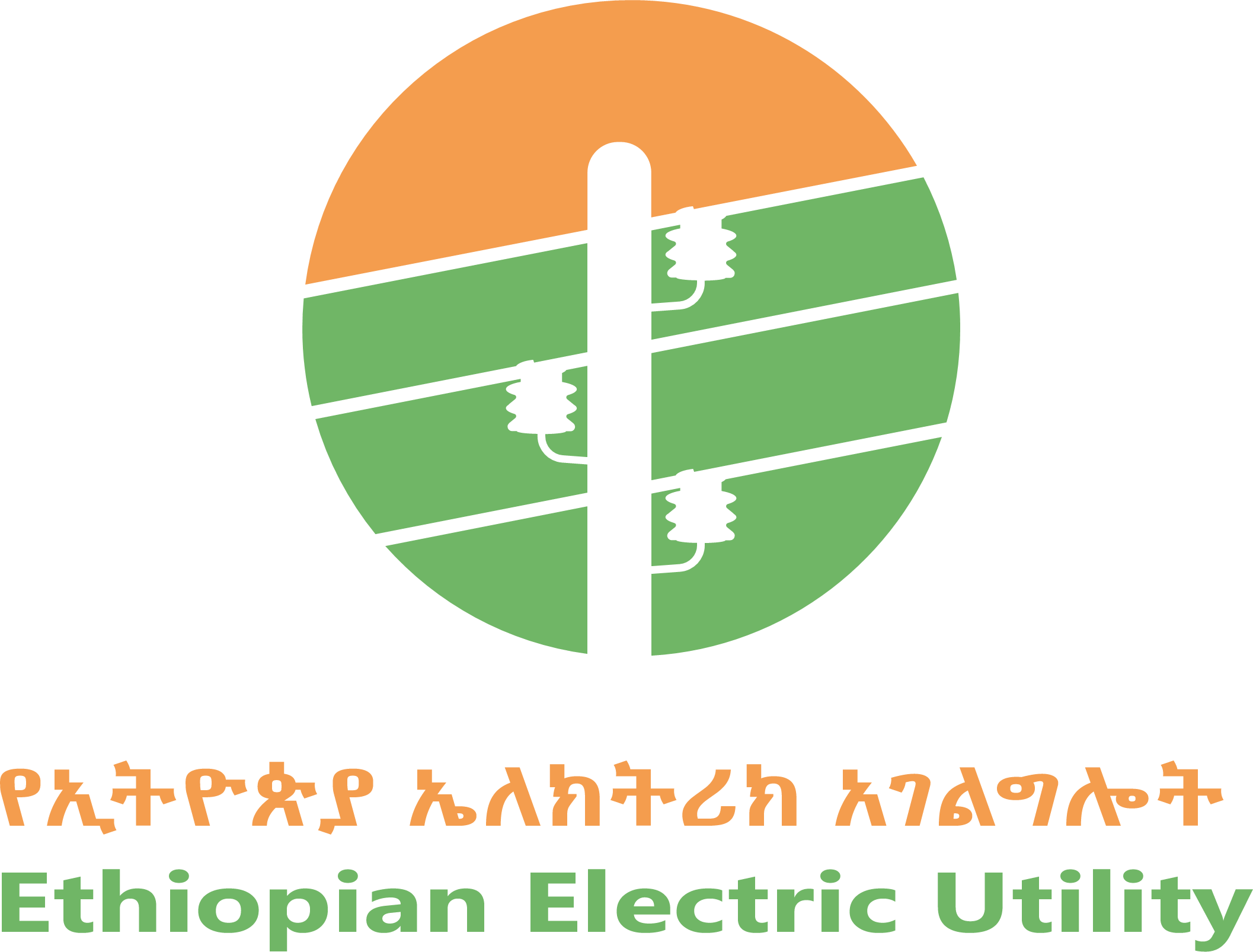 EEU Logo